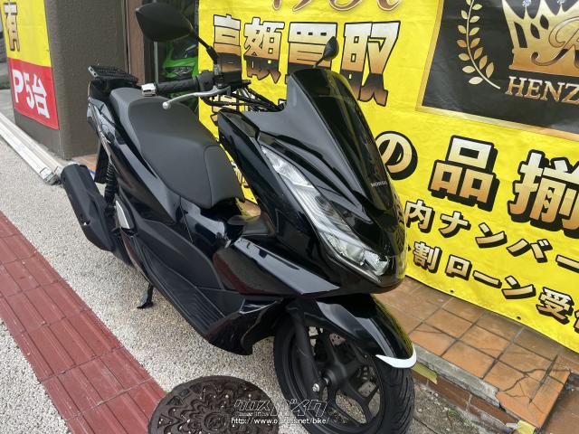 神戸 北海道 沖縄 離島 は+1５00 PCX125 ＪＦ８１ 150 ＫＦ３０ 全体は綺麗  がベージュ色ハゲています(社外品)｜売買されたオークション情報、yahooの商品情報をアーカイブ公開 - オークファン 自動車、オートバイ