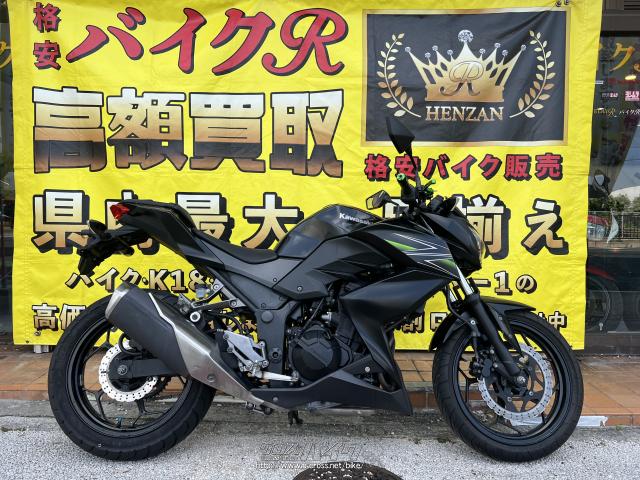 カワサキ Z250・2013(H25)初度登録(届出)年・250cc・バイクR・17,230km・保証付・3ヶ月・3000km | 沖縄のバイク情報  - クロスバイク