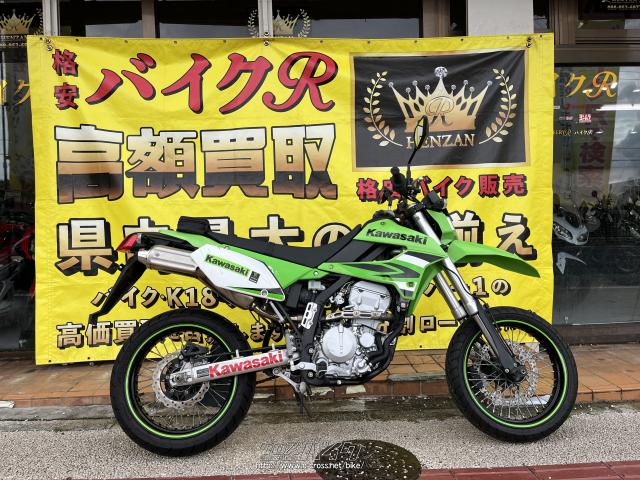 カワサキ D-トラッカー X 250・250cc・バイクR・6,897km・保証付・3ヶ月・3000km | 沖縄のバイク情報 - クロスバイク