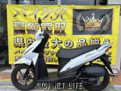 スズキ アドレス110