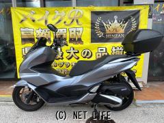 ホンダ PCX125 | 沖縄のバイク情報 - クロスバイク