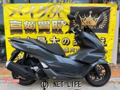 ホンダ PCX125