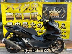 ホンダ PCX125