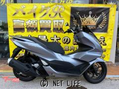 ホンダ PCX125 | 沖縄のバイク情報 - クロスバイク