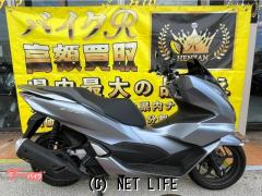 ホンダ PCX125 | 沖縄のバイク情報 - クロスバイク