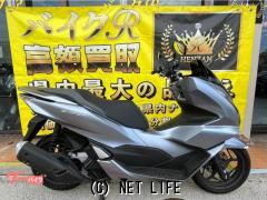 ホンダ PCX125