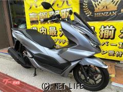 ホンダ PCX125