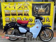 ホンダ スーパーカブ