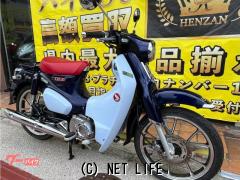 ホンダ スーパーカブ