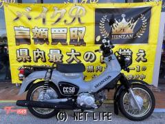 ホンダ クロスカブ | 沖縄のバイク情報 - クロスバイク