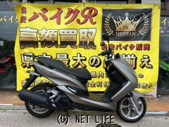 ヤマハ マジェスティS