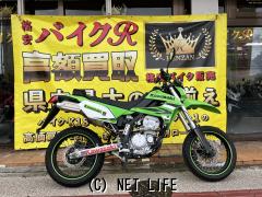 カワサキ D-トラッカー