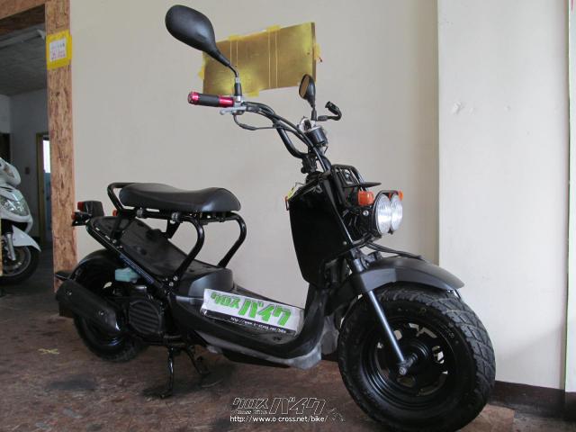 ホンダ ズーマー Zoomer ブラック 50cc バイクショップ ビッグ ひめゆり通り店 27 150km 保証付 1ヶ月 沖縄のバイク情報 クロスバイク ホンダ ズーマー Zoomer ブラック 50cc バイクショップ ビッグ ひめゆり通り店 27 150km 保証付 1ヶ月 沖縄のバイク情報 クロスバイク