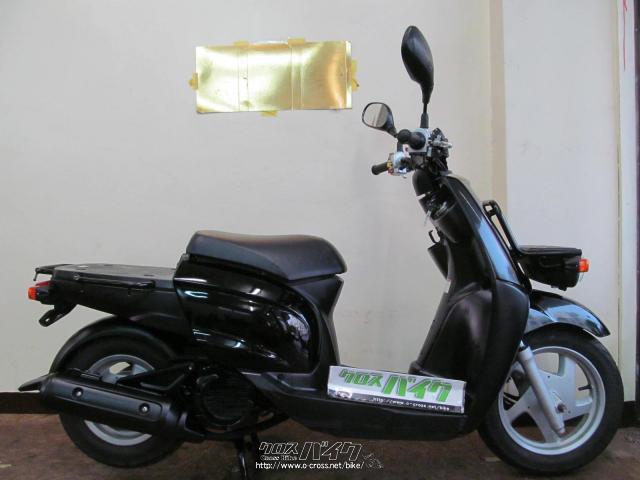 ヤマハ ギア ー2【GEAR-2】・ブラック・50cc・バイクショップ ビッグ