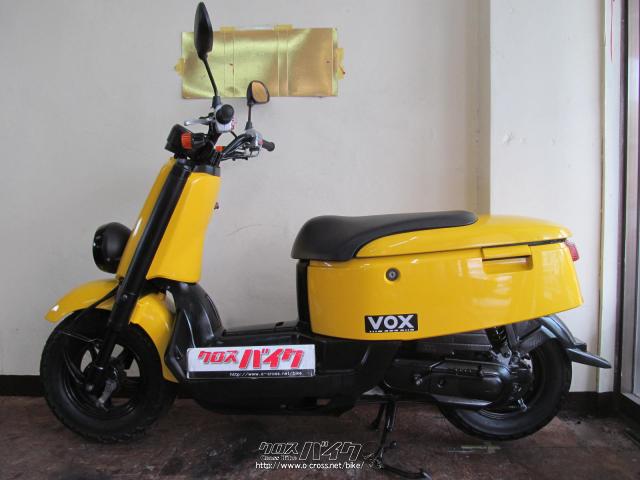 ヤマハ VOX 【VOX】・イエロー・50cc・バイクショップ ビッグ ひめゆり通り店・18,391km・保証付・1ヶ月 | 沖縄のバイク情報 -  クロスバイク