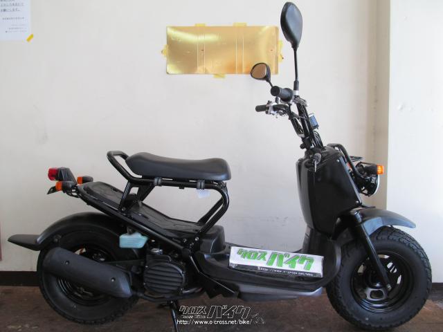 ホンダ ズーマー