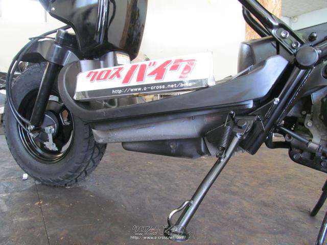 ホンダ ズーマー