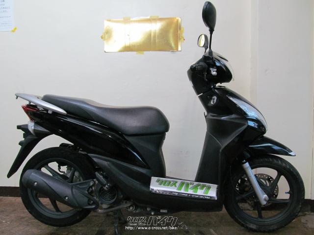 ホンダ ディオ110 Dio110 Jf31 ブラック 110cc バイクショップ ビッグ ひめゆり通り店 15 271km 保証付 1ヶ月 沖縄のバイク情報 クロスバイク