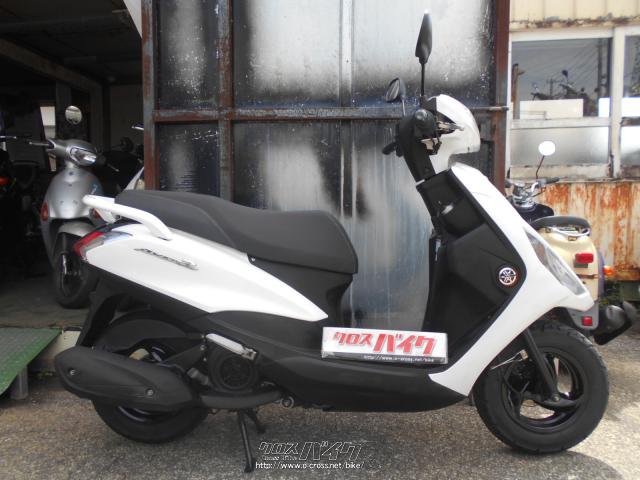 ヤマハ アクシスZ 125・白・125cc・バイクショップ ビッグ ひめゆり