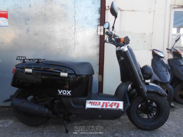 ヤマハ VOX 50・黒・50cc・バイクショップ ビッグ ひめゆり通り店