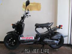 ホンダ ズーマー