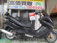 ヤマハ マジェスティ125 | 沖縄のバイク情報 - クロスバイク