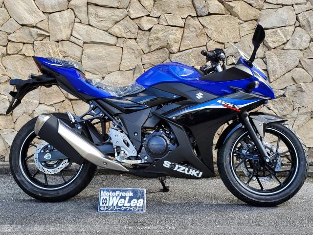 gsx250E 最終値下げ 極上GSX250Eの値段と価格推移は？｜9件の売買データから極上