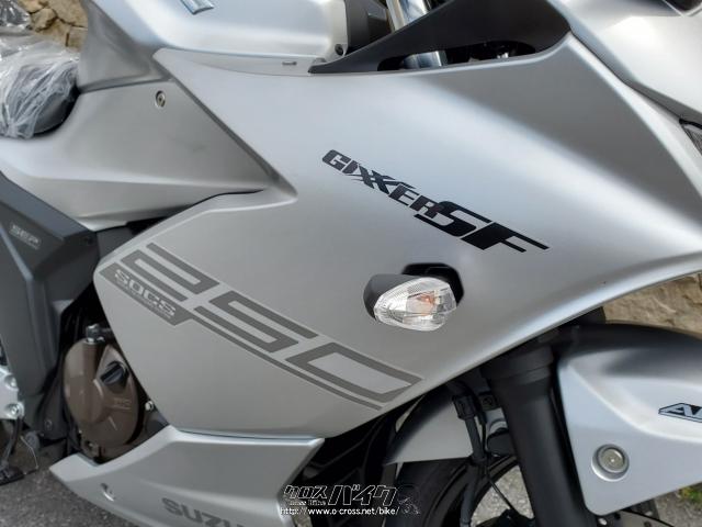 スズキ ジクサーSF250