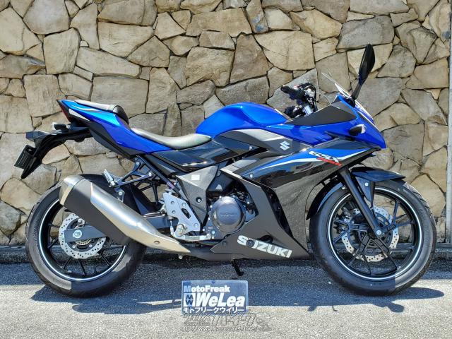 スズキ GSX250R