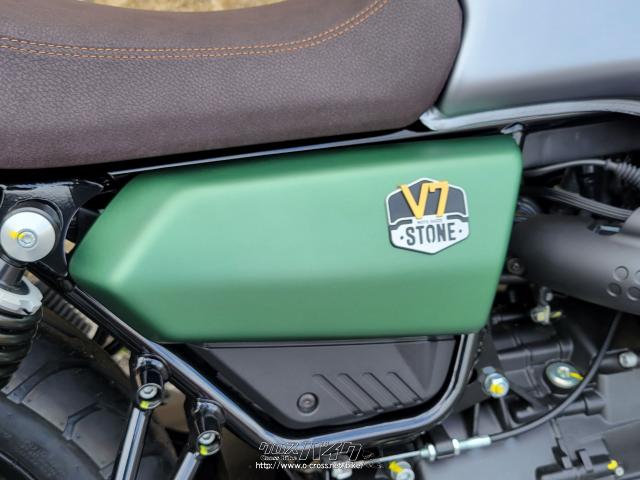 お乗り換えのお客様の車両、下取り、買取もやっておりますので、乗り換えの際は是非ご相談下さい。 モトグッチ V7