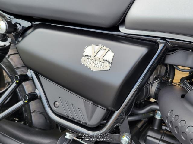 モトグッチ V7