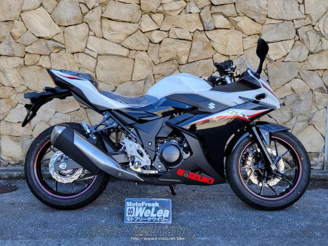 スズキ GSX250R