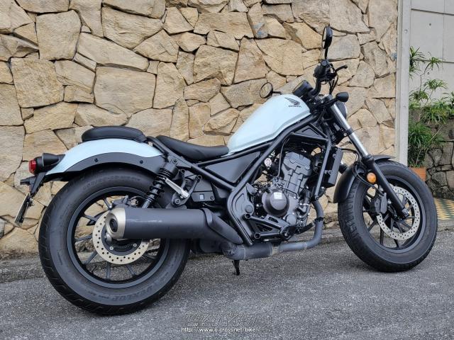ホンダ レブル 250・2022(R4)初度登録(届出)年・白・250cc・モト