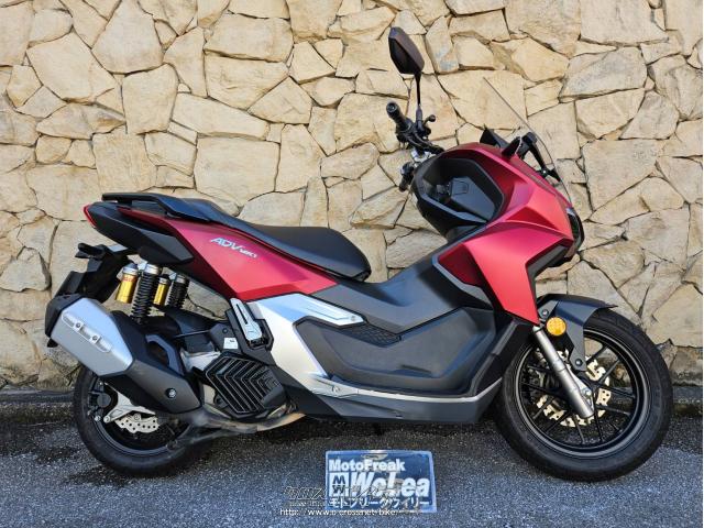 ホンダ ADV160・2023(R5)初度登録(届出)年・赤・160cc・モトフリークウイリー 那覇店・10,796km・保証付・12ヶ月 |  沖縄のバイク情報 - クロスバイク