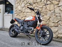 ドゥカティ SCRAMBLER