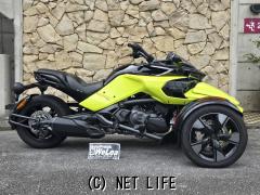 BRP CAN-AM SPYDER