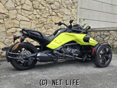BRP CAN-AM SPYDER