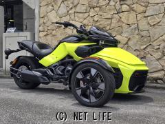 BRP CAN-AM SPYDER