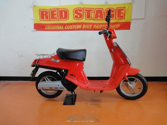ヤマハ パッソル II 50・レッド・50cc・RED STAGE・減算車(旧式の為オドメーター無し)・保証付・1ヶ月・1000km |  沖縄のバイク情報 - クロスバイク
