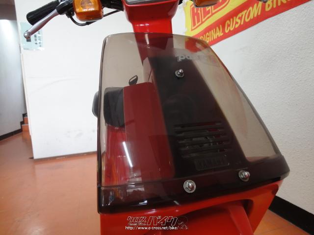 ヤマハ パッソル