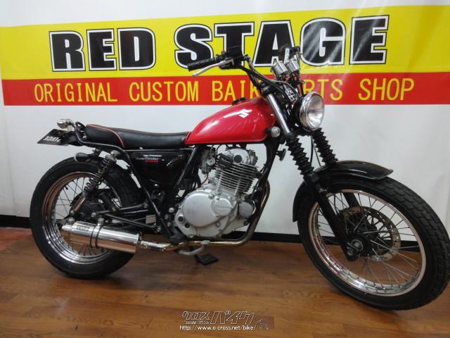 スズキ グラストラッカー 250 ビッグボーイ レッド 250cc Red Stage 疑義車 メーター交換のため 保証無 沖縄のバイク情報 クロスバイク