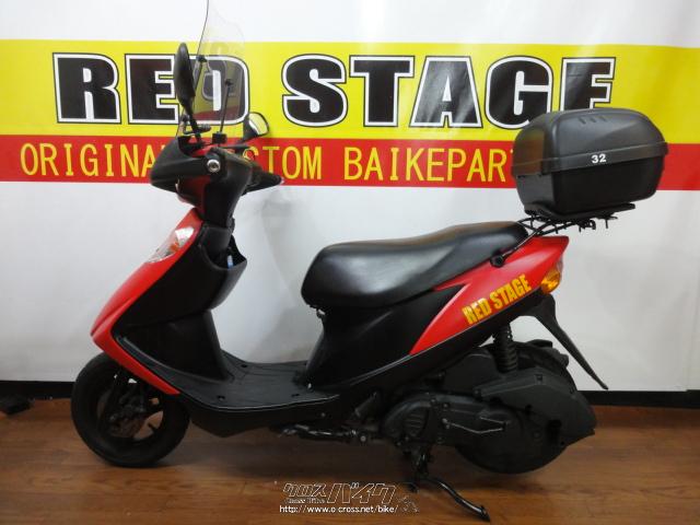 スズキ アドレスV125 G リミテッド・マッドレッド・125cc・RED STAGE 