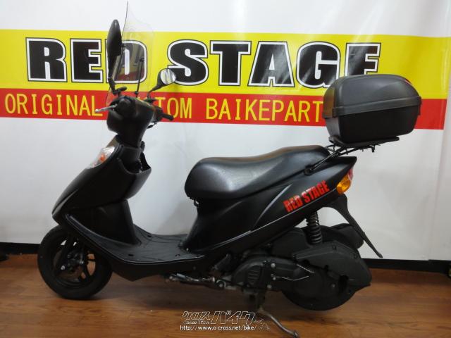 スズキ アドレスV125・マッドブラック・125cc・RED STAGE・減算車 