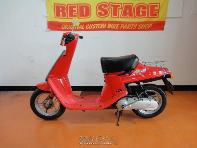 ヤマハ パッソル 和歌山県北部から あま 