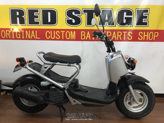 ホンダ ズーマー 50 シルバー 50cc Red Stage 11km 保証付 1ヶ月 100km 沖縄のバイク情報 クロスバイク ホンダ ズーマー 50 シルバー 50cc Red Stage 11km 保証付 1ヶ月 100km 沖縄のバイク情報 クロスバイク