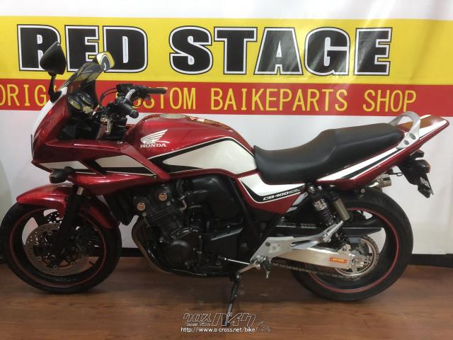 ホンダ Cb 400 スーパーボルドール 赤 白 400cc Red Stage 57 155km 保証無 沖縄のバイク情報 クロスバイク