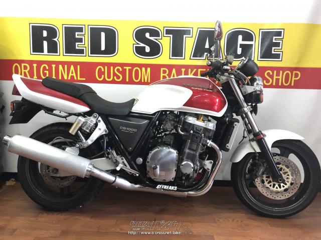 ホンダ CB 1000 SF・白/赤・1000cc・RED STAGE・7,567km・保証無 | 沖縄のバイク情報 - クロスバイク