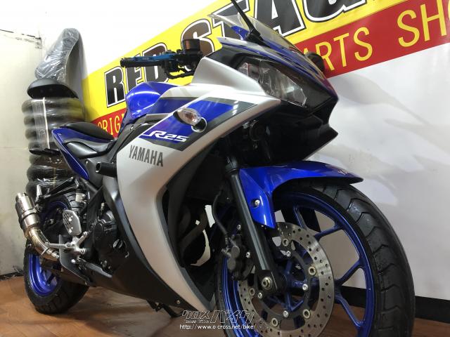 ヤマハ YZF-R25 250・ブルー・250cc・RED STAGE・12,655km・保証無