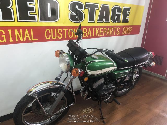 ヤマハ RD 250・グリーン・250cc・RED STAGE・2,034km (2023年08
