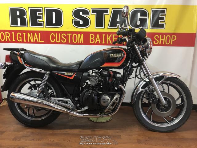 ヤマハ XJ550・ブラック・550cc・RED STAGE・24,552km・保証無 | 沖縄